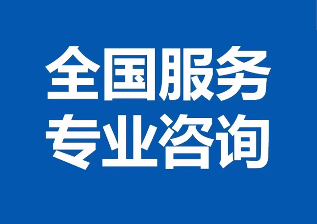 波莲镇封存公积金代提