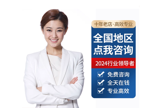 波莲镇离职公积金代提