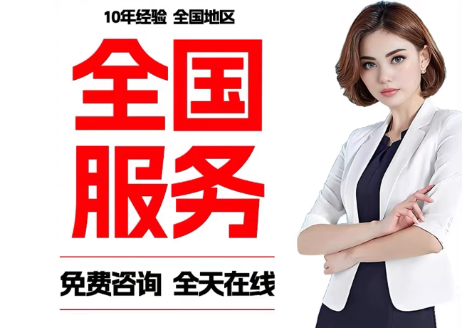 波莲镇在职公积金代提